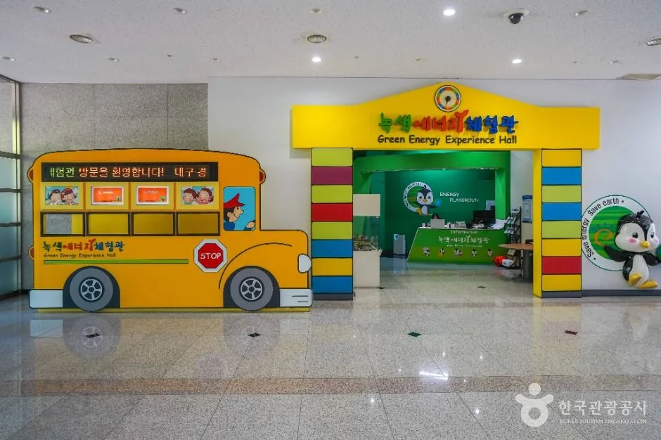 대구_대구 녹색에너지체험관 (4)