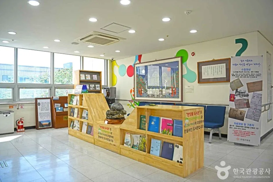 강원_영월_영월문화원 (5)