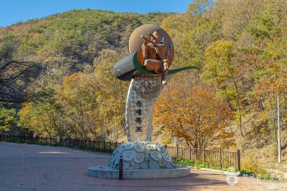 영동_옥계폭포 (2)