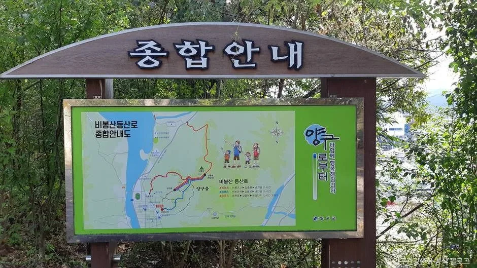 양구_비봉산(양구) (1)