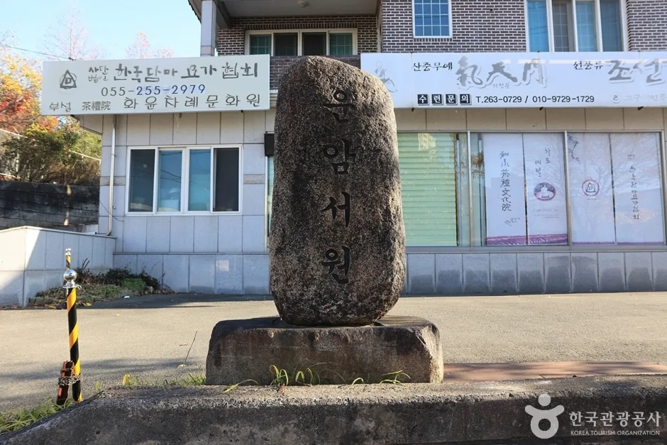 경남_창원_운암서원 (2)