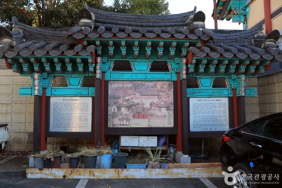 경남_창원_운암서원 (1)