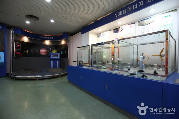 서울특별시과학전시관 남산분관