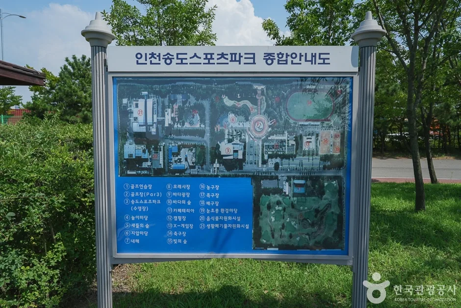 솔바람공원(13)