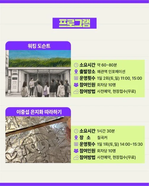 2026 칠곡 트랜스미디어 축제 (1).jpg
