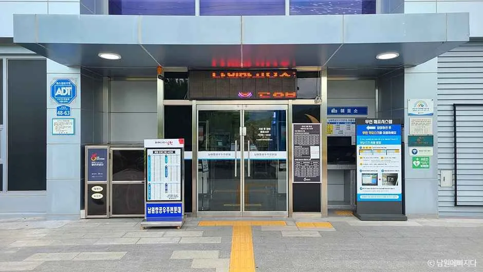 남원_남원항공우주천문대 (8).jpg