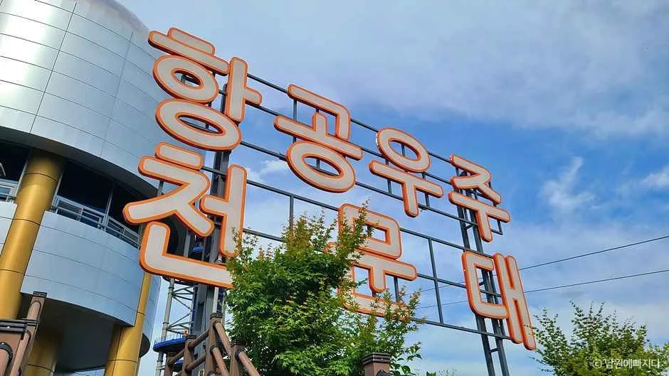 남원_남원항공우주천문대 (9).jpg