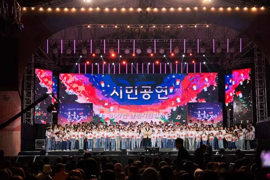 2026 춘향제 (1).jpg