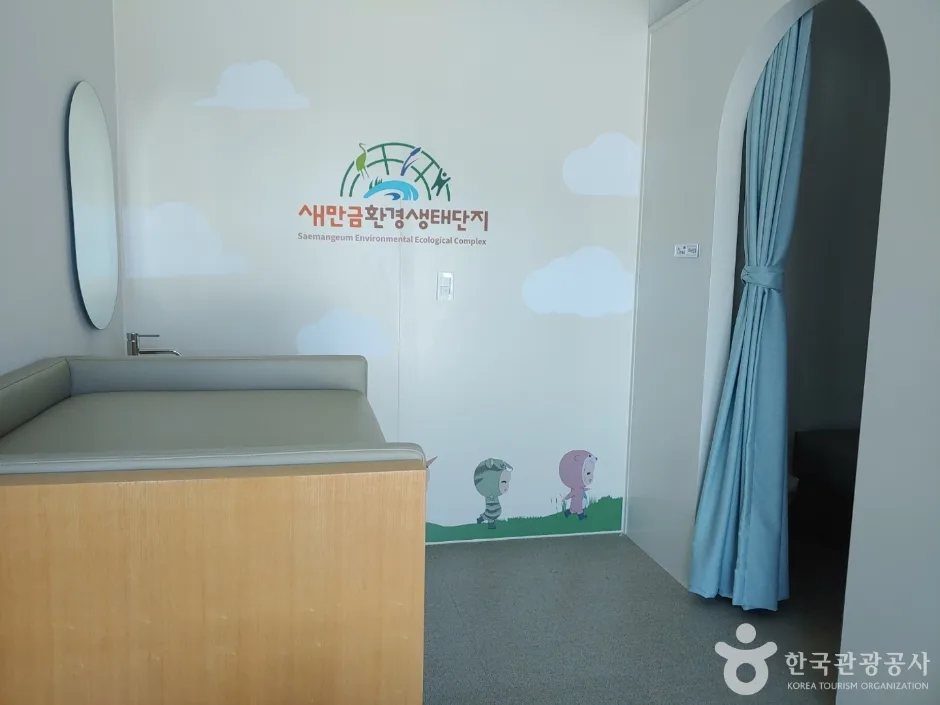 새만금환경생태단지_6