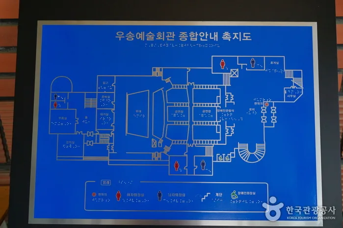 대전_문화시설_우송예술회관10