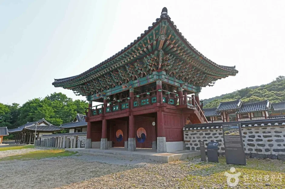 홍산동헌