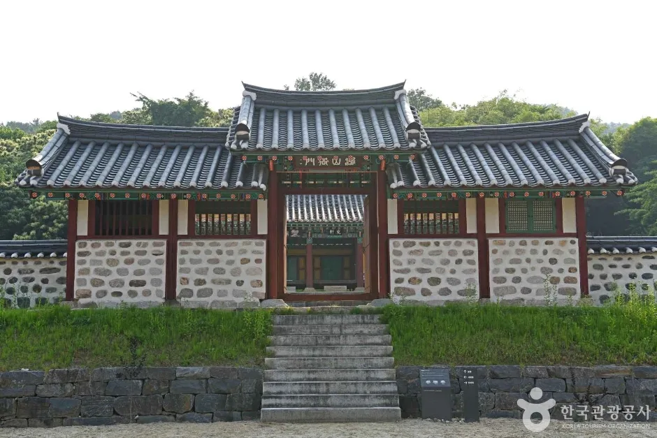 홍산동헌 (3)