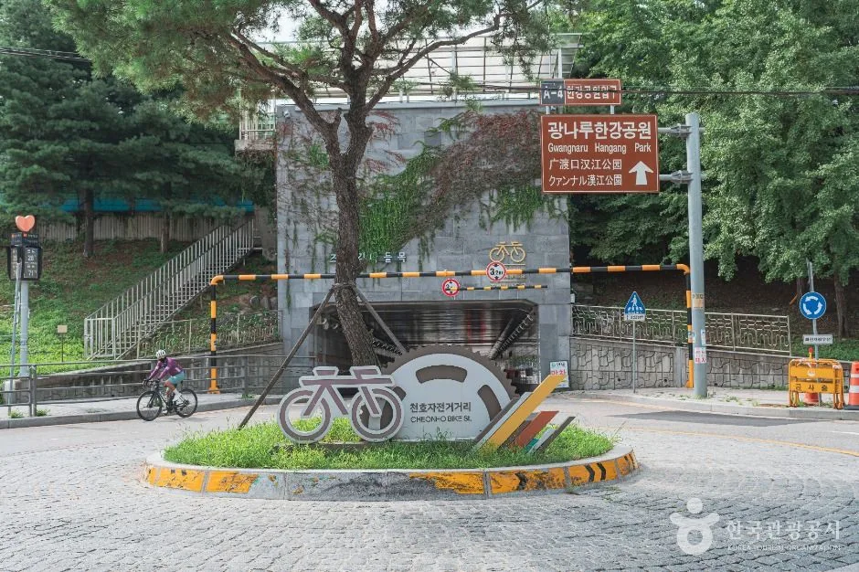 천호자전거거리