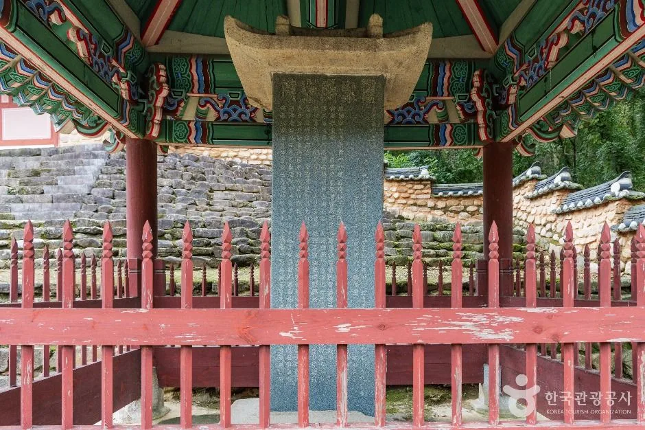 괴산_만동묘정비 (3)