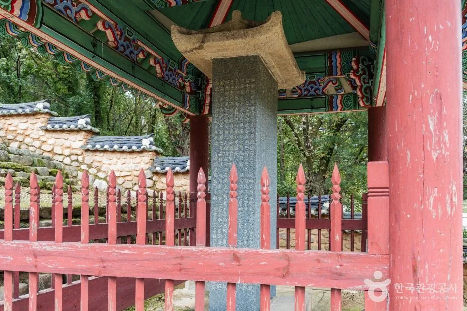 괴산_만동묘정비 (4)