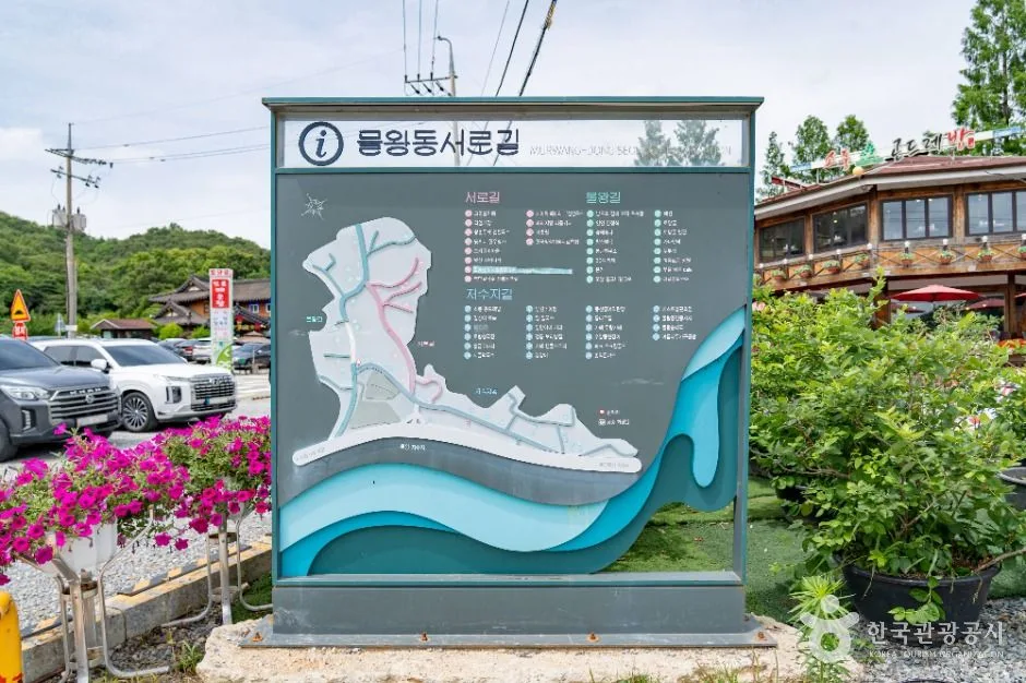 시흥_물왕동 토속음식마을 (5)