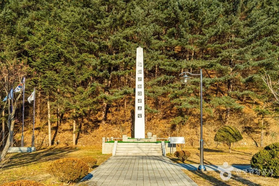 홍천_강재구공원 (1)