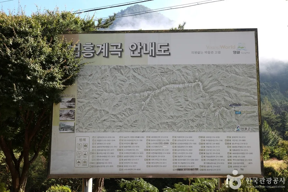 법흥계곡 (2)