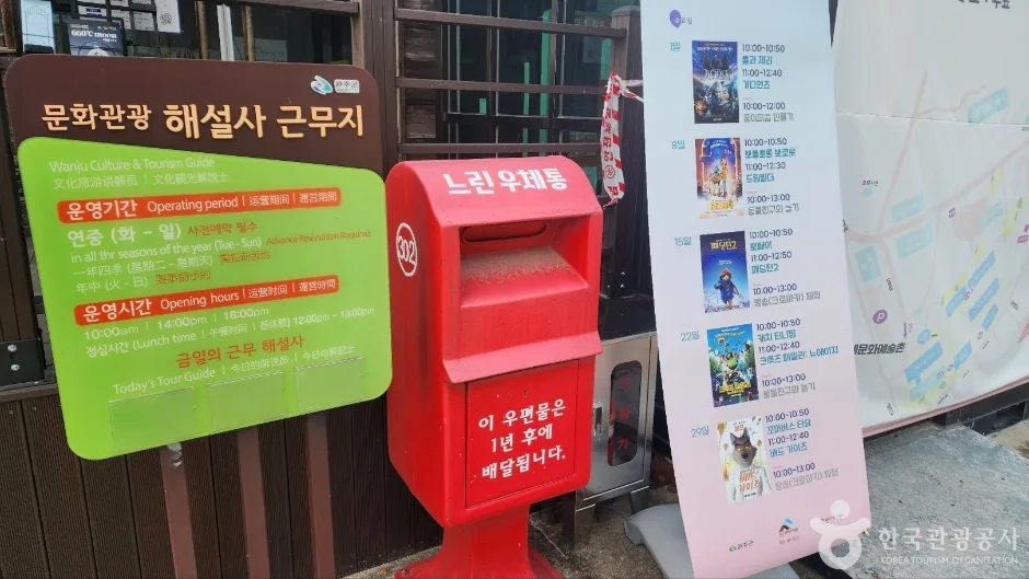 전북_완주_삼례문화예술촌_외부_4.jpg