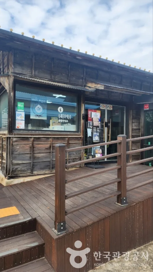 완주 삼례문화예술촌_27