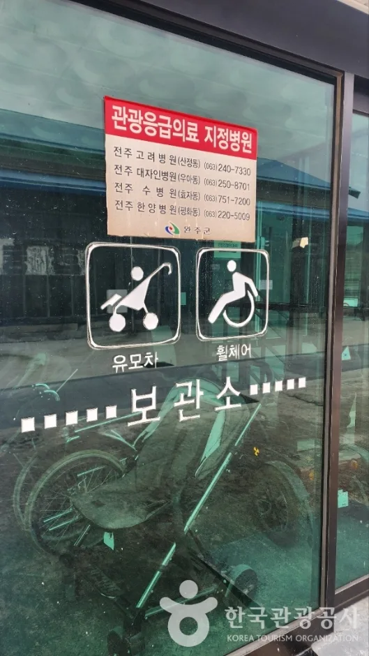 전북_완주_삼례문화예술촌_내부_1.jpg
