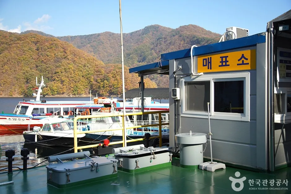 소양호 유람선 (7)