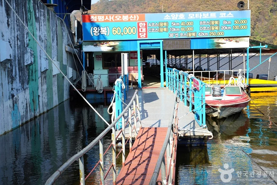 소양호 유람선 (13)