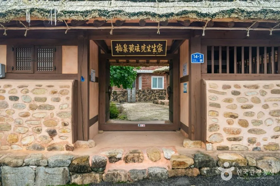 광양_매천 황현 생가 (5)