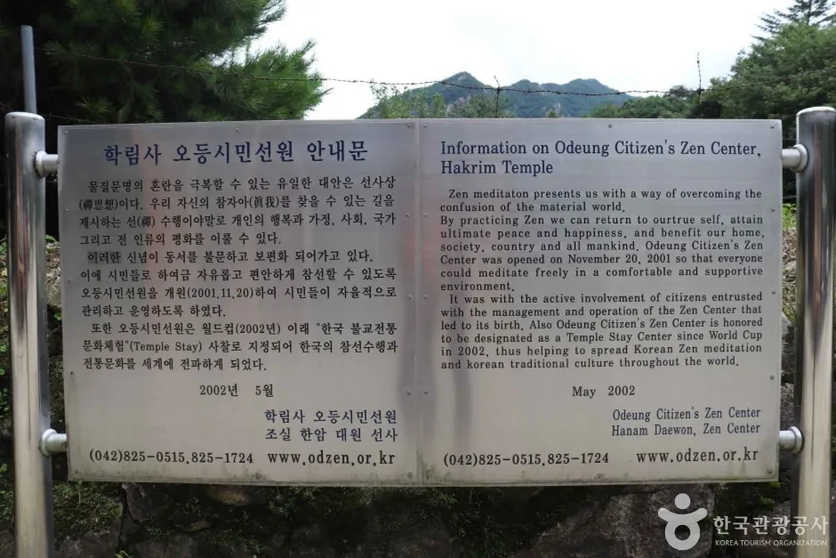 학림사(공주) (4)_e