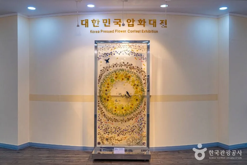 구례_한국압화박물관 (6)