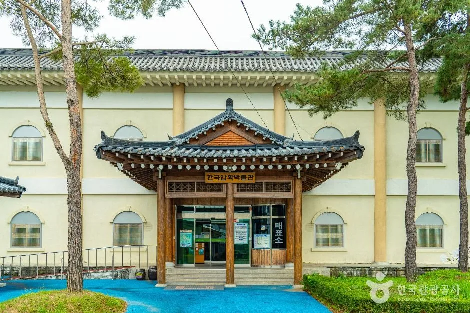 구례_한국압화박물관 (2)