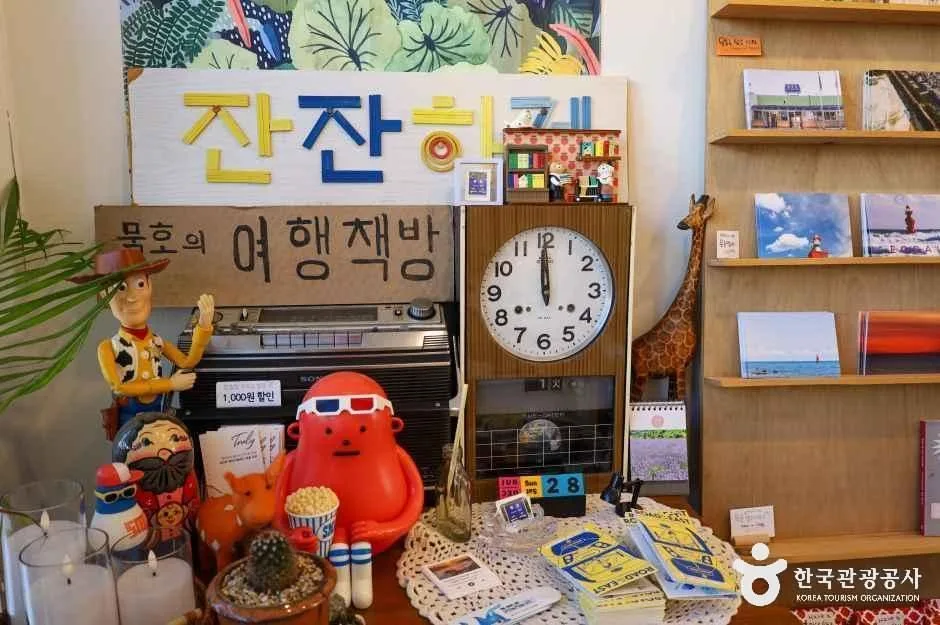 동해_여행책방 잔잔하게_내부_1.jpg