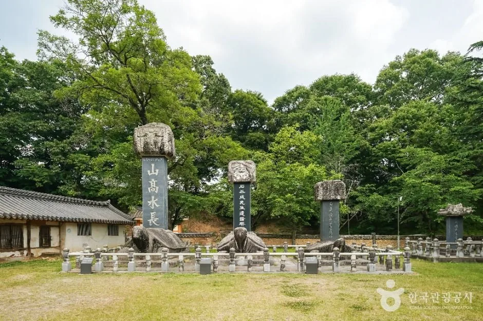 거창_구연서원 (4)