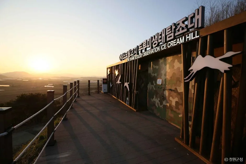 삽슬봉(아이스크림 고지) (3)