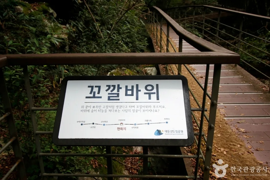 수락계곡 (9)
