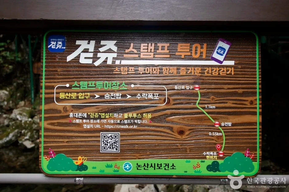 수락계곡 (13)