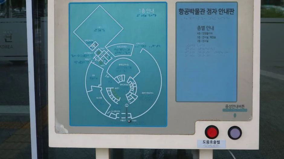 항공도서관 국립항공박물관_2층 도서관 내부