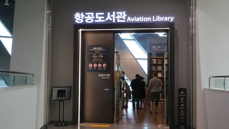 항공도서관 국립항공박물관_2층 도서관 항공 관련 책들