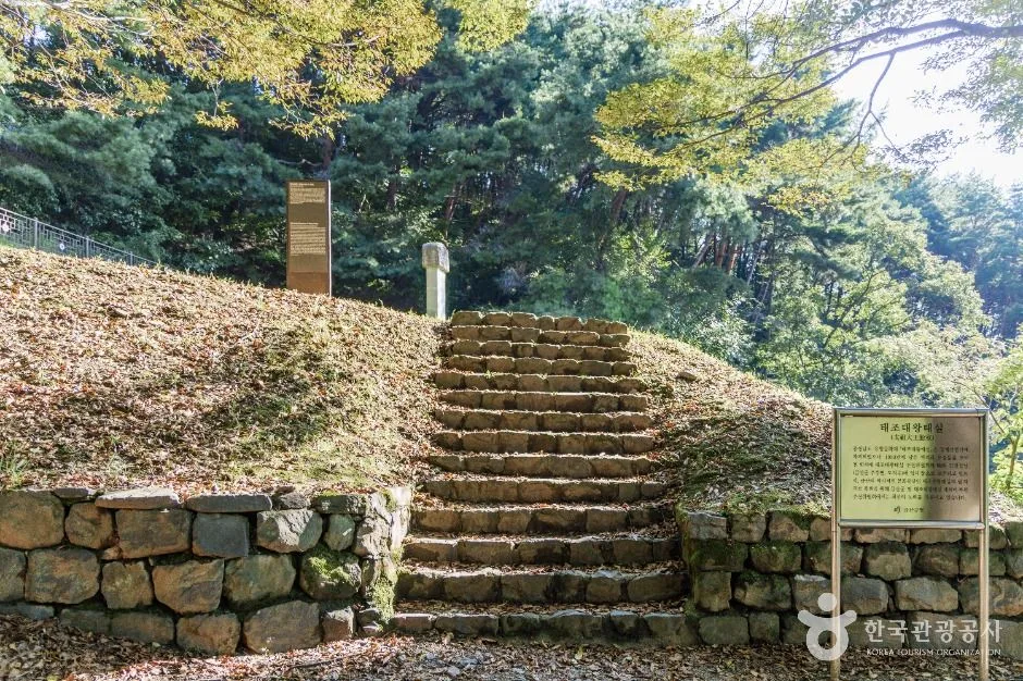 금산_태조대왕 태실 (4)