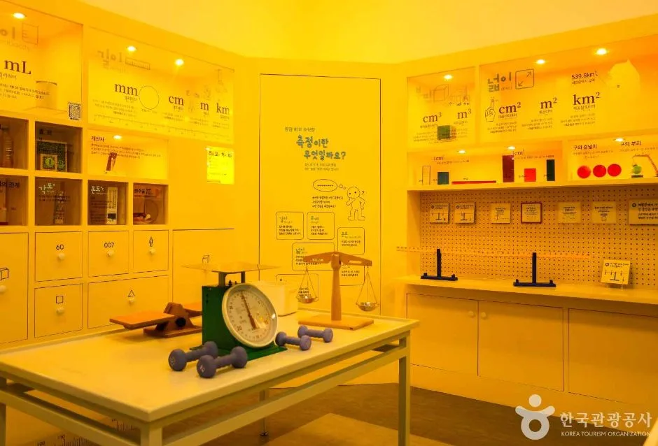 대전_유성구_대전 수학문화관(4)