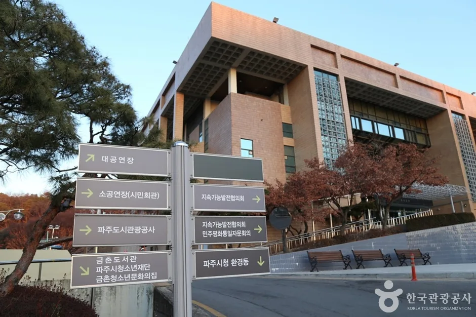 N00767_경기_파주_파주시민회관 (4)