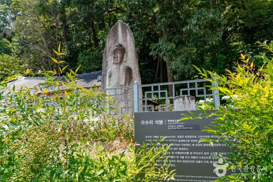 임실_오수리석불 (6)