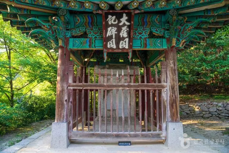 신륵사(여주)_2