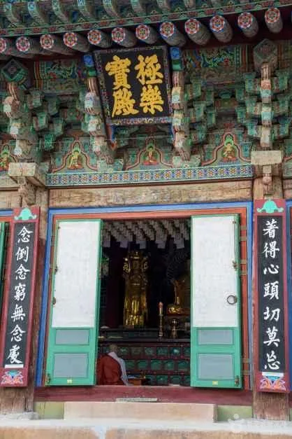 신륵사(여주)_12