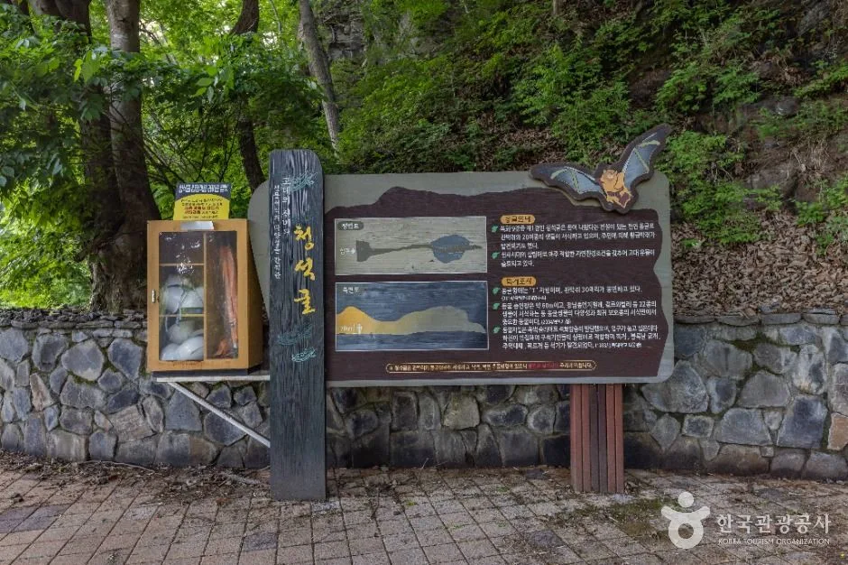 청주_옥화1경 청석굴 (11)