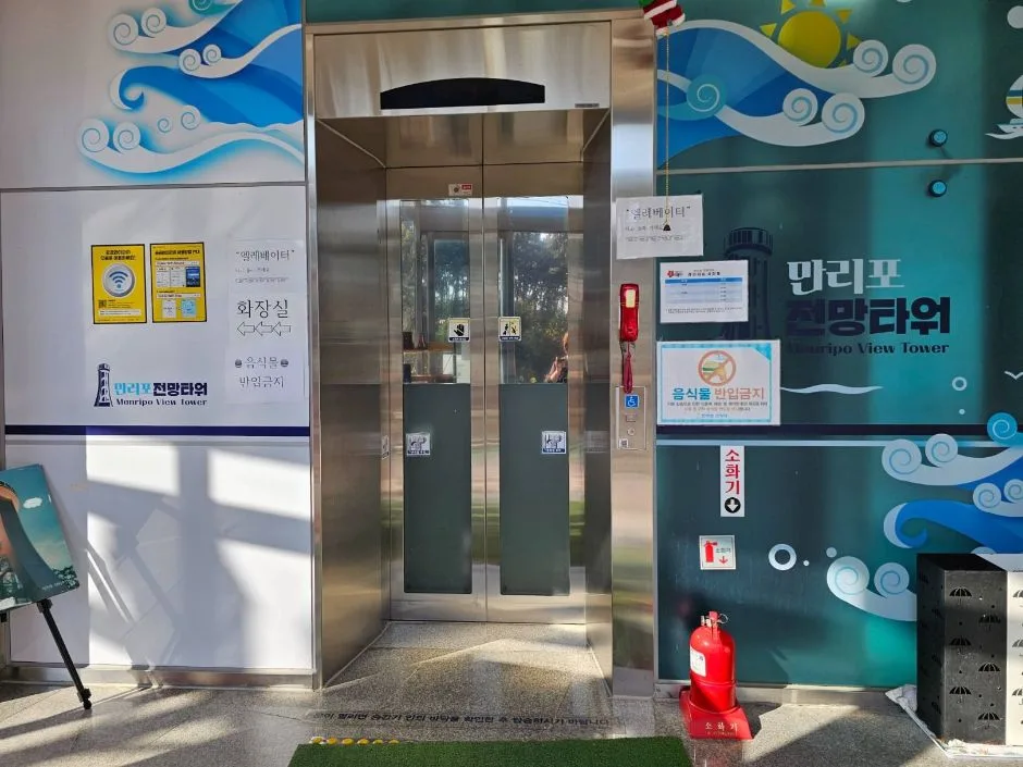 만리포전망타워_무장애길+주출입문
