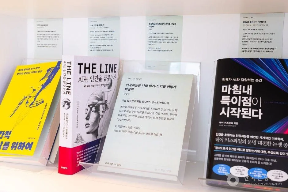 서울_종로_과학책방 갈다_내부_3.jpg