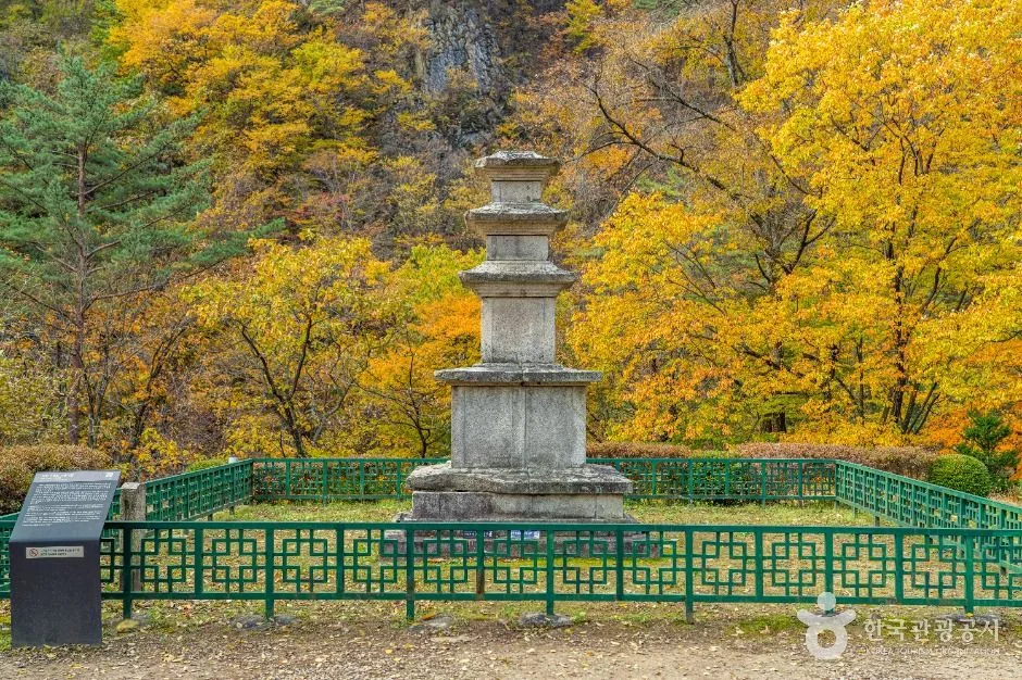 양양 오색리 삼층석탑