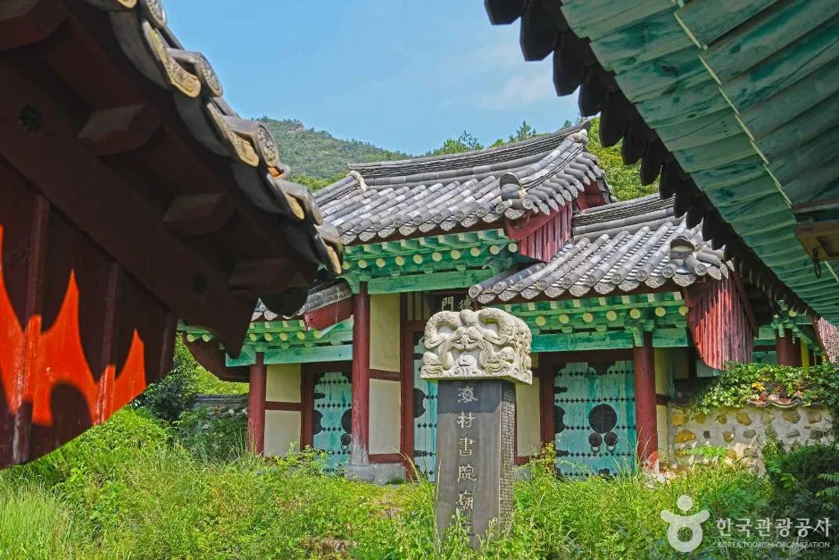 해남_해촌서원 (4)