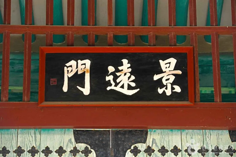 해남_해촌서원 (3)